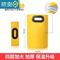 敬平泡脚袋可折叠泡脚水盆深旅行便携式水桶洗脚户外旅行用品器保温 2代升级/高款30L柠檬黄[四层加厚/铝箔保温/挺立不倒