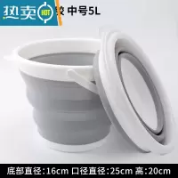敬平汽车用折叠水桶收缩桶车载便携式户外旅行钓鱼可伸缩筒洗车专用桶 A硅胶中号5L[灰色]★送收纳挂钩2个★