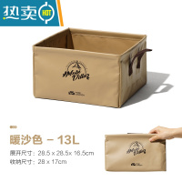 敬平水盆户外旅行露营防水便携易收纳多功能盛水方形折叠水桶 暖沙色(13L)