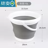 敬平折叠便携式伸缩水桶旅行户外钓鱼洗车塑料脸盆学生家用大号储水桶 灰色10L-加厚约560g
