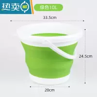 敬平折叠便携式伸缩水桶旅行户外钓鱼洗车塑料脸盆学生家用大号储水桶 绿色10L-加厚约560g