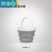 敬平洗车折叠水桶汽车用后备箱便携式旅行伸缩桶车载大号多功能钓鱼桶 亨德森水桶[5L可折叠]1只