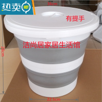 敬平30L可折叠水桶车用车载洗车美术便携户外钓鱼家用大容量储水带盖 15L灰白色折叠水桶带盖 带提手