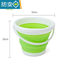 敬平折叠桶打水桶塑料家用洗车便携式小洗澡美术储水旅行车用钓鱼户外 绿色大号10L(送挂钩) 送完为止