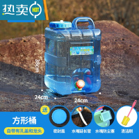 敬平旅行水箱户外储水桶带水龙头汽车载自驾游便携式手提蓄水箱存水桶 加厚15L方桶+4件套
