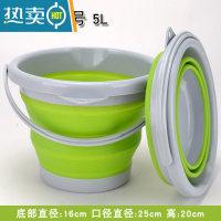 敬平便携式硅胶折叠水桶钓鱼洗车家用多功能大容量储水伸缩洗脸盆 中号5L圆形绿色[无盖]