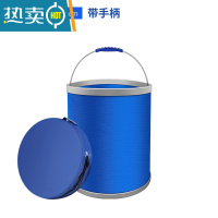 敬平汽车用可折叠水桶大容量洗车桶车载便携式户外打水钓鱼专用收缩桶 13L-带手柄+收纳袋