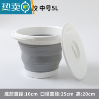 敬平车用后备箱折叠洗车水桶便携式车载旅行钓鱼多功能专用伸缩桶大号 [升级加厚带盖]灰色硅胶中号 5L[送收纳挂钩*2]