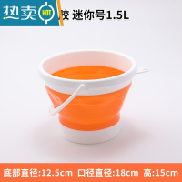 敬平车用后备箱折叠洗车水桶便携式车载旅行钓鱼多功能专用伸缩桶大号 橙色硅胶迷你号 1.5L