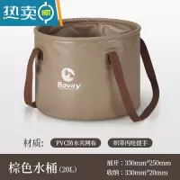敬平Bavay/北欢户外折叠水桶露营装备便携储蓄水箱大容量旅行车载装水 仙棕20L折叠水桶 [加固提手 双面防水]