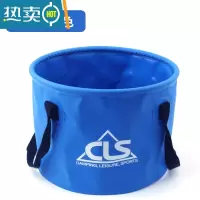 敬平户外折叠水桶便携洗菜洗碗伸缩桶洗车水桶野营洗脸水盆钓鱼桶 20L蓝色
