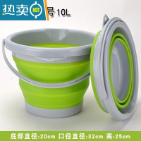 敬平折叠打水桶钓鱼桶硅胶伸缩洗车户外车载水桶旅行便携加厚渔具用品 圆形绿色10L