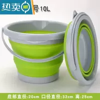 敬平折叠打水桶钓鱼桶硅胶伸缩洗车户外车载水桶旅行便携加厚渔具用品 圆形绿色10L