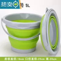 敬平折叠打水桶钓鱼桶硅胶伸缩洗车户外车载水桶旅行便携加厚渔具用品 圆形绿色5L