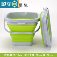 敬平折叠打水桶钓鱼桶硅胶伸缩洗车户外车载水桶旅行便携加厚渔具用品 方形绿色5L