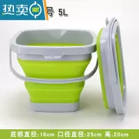 敬平折叠打水桶钓鱼桶硅胶伸缩洗车户外车载水桶旅行便携加厚渔具用品 方形绿色5L