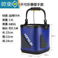 敬平加厚eva打水桶带绳小号鱼桶钓鱼桶一体成型装鱼桶便携活鱼箱 22cm[加厚蓝色2.0]