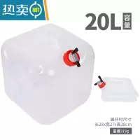 敬平户外折叠储水桶加厚便携饮用纯净水桶20L大容量车载饮水桶水袋 20L四角加厚水袋-水嘴在斜面