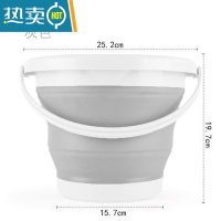敬平折叠水桶手提可伸缩塑料家用便携式加厚旅行户外车载洗车桶钓鱼桶 中号水桶5L-灰色[送挂钩]