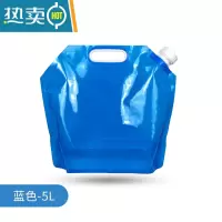 敬平户外水袋便携折叠饮水桶自驾游车载野营运动旅游塑料储蓄水箱罐 5L蓝色加厚—1个