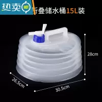 敬平自驾游车载户外折叠储水桶便携装蓄水箱罐厨房塑料带龙头家用水桶 15L[豪华容量]