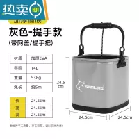 敬平钓鱼打水桶折叠式加厚底装鱼桶手提桶便携取水桶专用活鱼桶 灰色加厚提手款[24cm]+5米打水绳