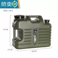 敬平户外露营水桶大容量便携蓄水箱家用带龙头车载应急储水 18L
