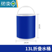 敬平汽车用折叠水桶便携式户外旅行洗车钓鱼大容量学生宿舍洗衣小圆桶 13-蓝色限定款