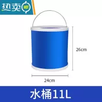 敬平折叠洗车水桶汽车便携式车载好物收缩户外钓鱼专用可伸缩大容量# 折叠水桶 11L★