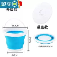 敬平折叠桶打水桶家用洗车便携式旅行桶钓鱼车载赶海户外桶美术便携式 圆10升蓝[有盖]