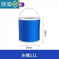 敬平车用洗车水桶汽车专用便携式车载折叠收缩户外可伸缩大容量水桶￥ [80%客户的选择]★升级加厚款 11L★