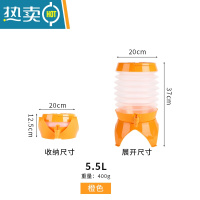 敬平户外折叠水桶带水龙头车载便携露营旅行储水饮水桶伸缩啤酒饮料桶 5.5升(橙色)