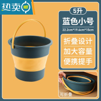 敬平可折叠水桶便携式户外家用美术钓鱼桶塑料手提洗车载车用大号加厚 加厚折叠款-小号[深蓝5L]可装10斤