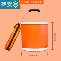 敬平折叠水桶加厚家用手提圆桶大号拖把桶家政定制车用水桶便携洗车桶 2000D加厚[活力橙]11升