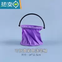 敬平折叠洗笔桶学生美术用硅胶水粉国画颜料水彩绘画便携式塑料小水桶 紫色-小号带笔插 隔层