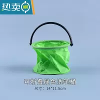 敬平折叠洗笔桶学生美术用硅胶水粉国画颜料水彩绘画便携式塑料小水桶 绿色-小号折叠带笔插 隔层