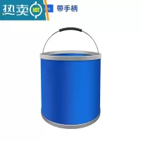 敬平汽车用折叠水桶收缩桶大容量车载户外旅行可伸缩便携式洗车专用桶 20L-带手柄