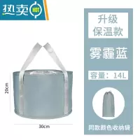 敬平便携式泡脚袋可折叠泡脚桶过小腿旅行泡脚足浴器保温水桶洗脸盆 升级中号款 - 雾霾蓝色[五层保温/46码内可用]