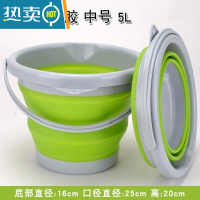 敬平便携式车用折叠水桶加厚洗车打水桶多功能硅胶可折叠牛津布折叠桶 圆形硅胶绿色中号5L水桶