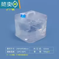 敬平加厚便携式户外折叠水袋车载储水桶露营野餐大容量20l带龙头 新款10L带龙头(可装20斤水)*2个 配龙头盖