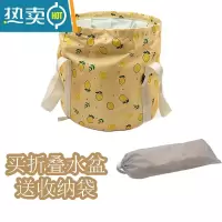 敬平户外便携式水盆大号加厚伸缩泡脚水桶小号旅游洗漱折叠洗脸盆家用 柠檬[25L加大款]-黄色