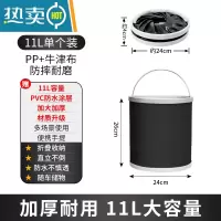 敬平汽车用折叠水桶收缩桶车载便携式洗车专用桶户外旅行钓鱼可伸缩幺 11L黑色-加厚款