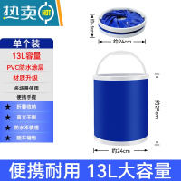 敬平汽车用折叠水桶收缩桶车载便携式洗车专用桶户外钓鱼可伸缩筒 13L-蓝色