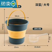 敬平折叠桶水桶户外钓鱼桶大小号车载旅行洗车桶家用便携式加厚塑料 大号套装(深蓝)含一把水瓢
