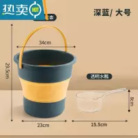 敬平折叠桶水桶户外钓鱼桶大小号车载旅行洗车桶家用便携式加厚塑料 大号套装(深蓝)含一把水瓢