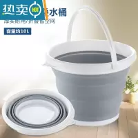 敬平创意折叠水桶家用手提拖把桶塑料桶户外便携式洗车桶折叠桶洗衣桶