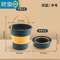 敬平折叠桶水桶户外钓鱼桶大小号车载旅行洗车桶家用便携式加厚塑料 折叠款中号-深蓝-10L(可装20斤)