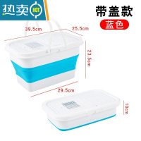 敬平折叠桶打水桶家用洗车便携式旅行桶钓鱼车载赶海户外桶美术便携式 新款标蓝13升长方形折叠桶[有盖