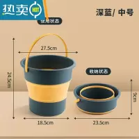 敬平汽车用折叠水桶收缩桶车内便携式车载洗车桶户外钓鱼水桶可伸缩筒 深蓝中桶10L[折叠+车载+钓鱼]