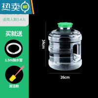 敬平pc功夫茶储水桶家用空桶茶台泡茶装水饮用纯净矿泉水瓶透明 11.3升白色圆桶(绿盖)